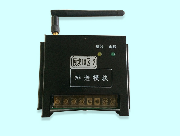 无线模块