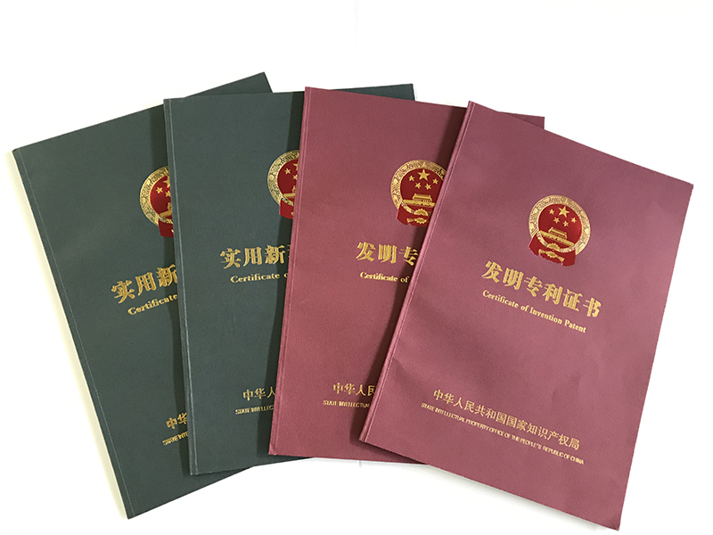 专利证书
